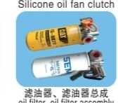 Oil Filter Assembly