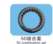 50 Combination Set