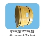 Air Reservoir / Air Tank