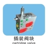 Cartridge Valve