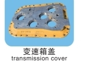Transmission Cover