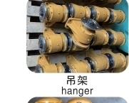 Hanger