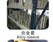 Alloy Sleeve