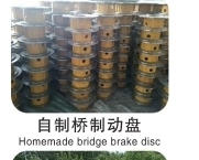 Bridge Brake Disc
