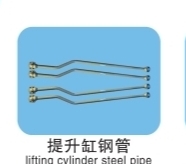 Lifting Cylinder Steel Pipe