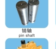 Pin Shaft