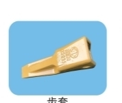 Gear Sleeve