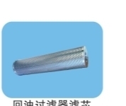 Oil Return Filter Element