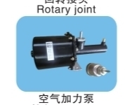 Air Booster Pump