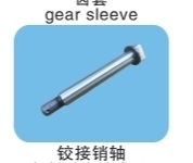 Articulated Pin Shaft Rotary