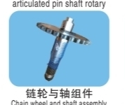 Chain Wheel and Shaft Assembly