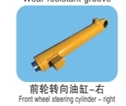 Front Wheel Steering Cylinder (Right)
