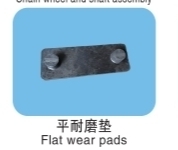 Flat Wear Pads