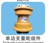 Single Side Support Wheel Component