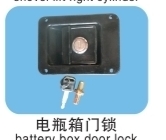 Battery Box Door Lock