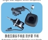 Hydrostatic Joystick Seat & Cover
