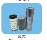 Filter Element