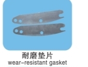 Wear-Resistant Gasket