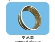 Support Sleeve