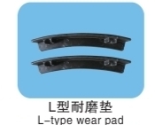 L-Type Wear Pad