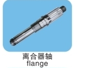 Clutch Shaft Flange