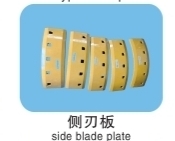 Side Blade Plate