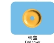 End Cover
