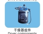 Dryer Components